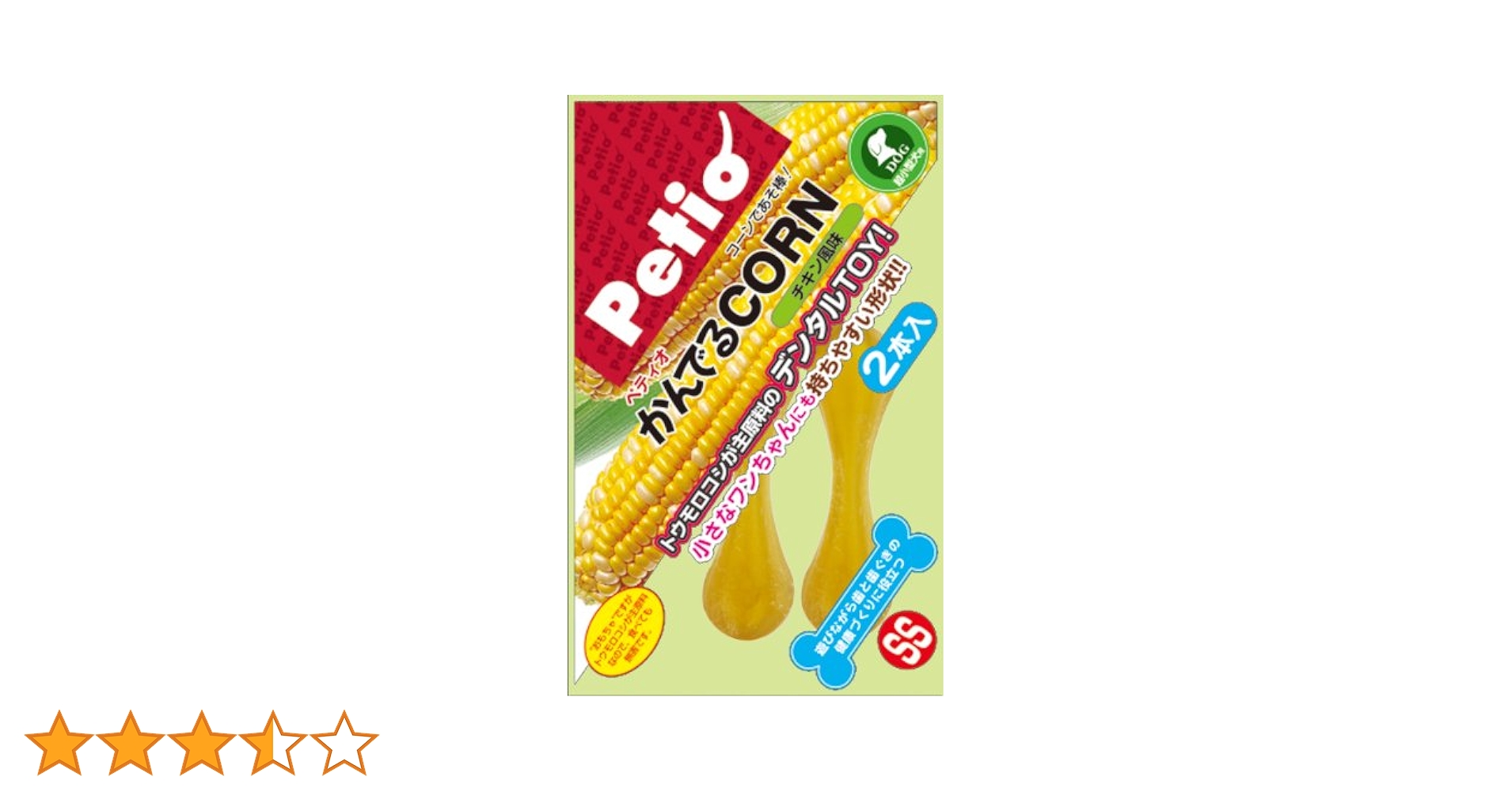 Amazon.co.jp: ペティオ (Petio) 犬用おもちゃ かんでるCORN